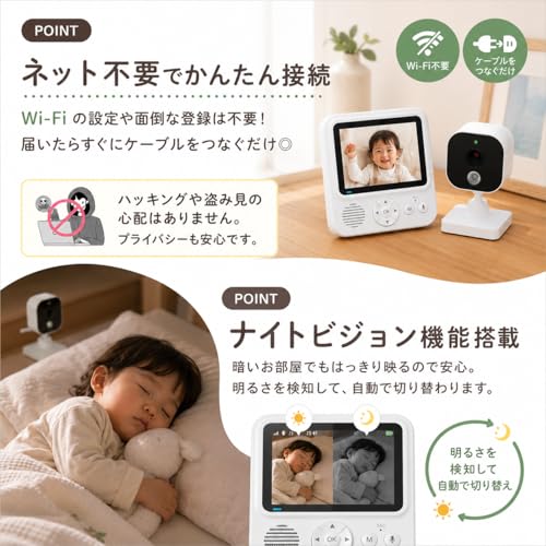 ZAIDER ベビーモニター モニター付き 見守りカメラ ペットカメラ 【VOX省エネ＆双方向通話】 360°回転 ベビーセンサー 温度アラーム 720P 暗視 超広角 子守唄 ズーム wi-fi不要 充電式 長時間連続使用 ベビーアラーム 室内 高齢者 介護用 赤ちゃん 出産祝いの詳細・まとめ 画像