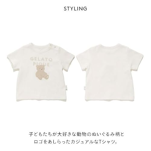 ジェラートピケ Kids＆Baby ベビー ぬいぐるみワンポイントTシャツ ルームウェア(BE-ベージュ、80)の特徴・詳細 画像