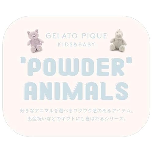 ジェラートピケ キッズアンドベイビー ベビー パウダーアニマルベスト ジェラピケ ルームウェア gelato pique Kids＆Baby BABY(GR-グリーン、80)の特徴・詳細 画像