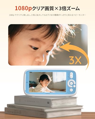 【2026新登場 双方向通話・WiFi 不要・5 インチの大画面】BOIFUNベビーモニター 1080p見守りカメラ 双方向通話 みまもりカメラ 温度検知 ベビーセンサー 出産祝いに最適 モニター 夜間育児安心 暗視機能強化 暗闇でも鮮明撮影 赤ちゃん寝てる間リアルタイム確認 ベビールーム専用 初産ママ向け 設定簡単 長距離受信対応の特徴・詳細 画像