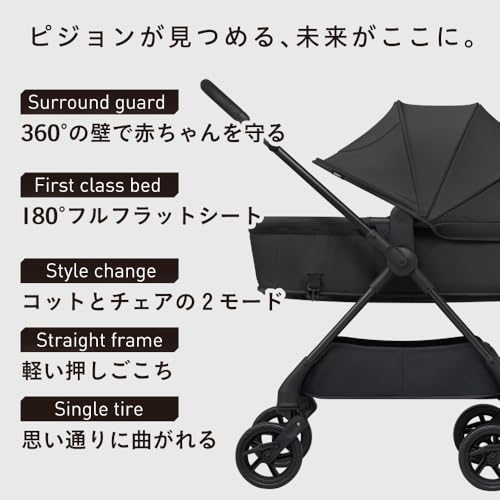 PIGEON ピジョン 両対面ベビーカー epa エパ 180度フルフラットでベッドの様な寝ごこち ライトグリーン チェアモードに切り替え可能【最大30日間お試し対象】の特徴・詳細 画像