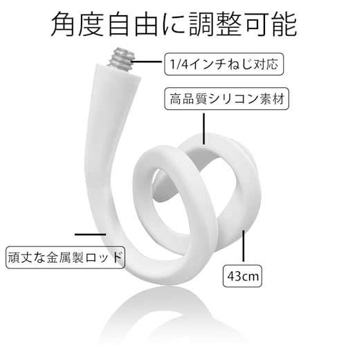 Gocheer ベビーモニターマウント 360°1/4ネジ穴18インチ 調整可能 工具不要 安全固定 ベビーベッド/ベビーカー/デスク対応 ほとんどのベビーモニターに適用可能の特徴・詳細 画像
