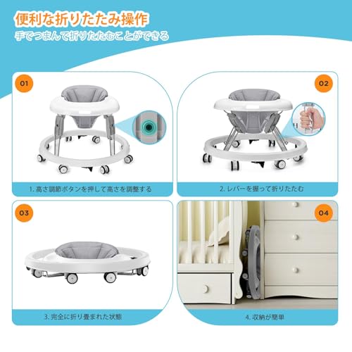 Uuoeebb ベビーウォーカー 折りたたみ 歩行器赤ちゃん 高さ調整可能 横転防止 固定可能 食事用プレート付き 手押し車 ベビー用品 出産祝い おしゃれ ベビー用品 (ダークグレー)の詳細・まとめ 画像