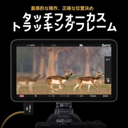 Portkeys LH7C 7インチ 1000 nits カメラフィールドモニター 有線コントロール A7M V/A7M IV/A9M3/FX3/FX30/A1/A7S III、R1/R5 Mark II/6 Mark III、BS1H/BGH1/GH5 II/GH6/7 - フォーカシングスクリーンの特徴・詳細 画像