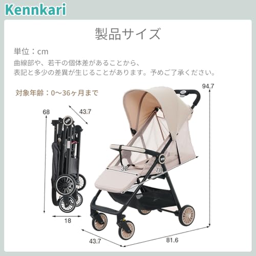 Kennkari ベビーカー A/B型 折りたたみ 軽量 4.7kg コンパクト 0か月~36か月まで リクライニング ホルダー付き 背面 4輪 ワンタッチ B型ベビーカー 赤ちゃん プレゼント 新生児 出産祝い 耐荷重15KGまで baby stroller (ダークグレー)の特徴・詳細 画像