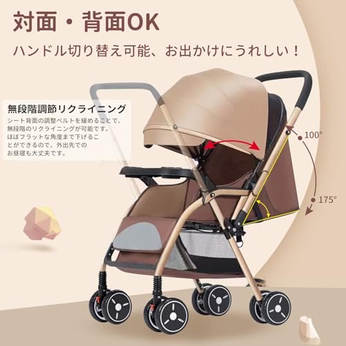 HZDMJ 両対面 ベビーカー ab型 折り畳み 軽量 コンパクト リクライニング 静音キャスター SG基準 ベビー用品 新生児 1か月～36か月まで 帰省 出産祝い 誕生日 プレゼント ギフトの特徴・詳細 画像
