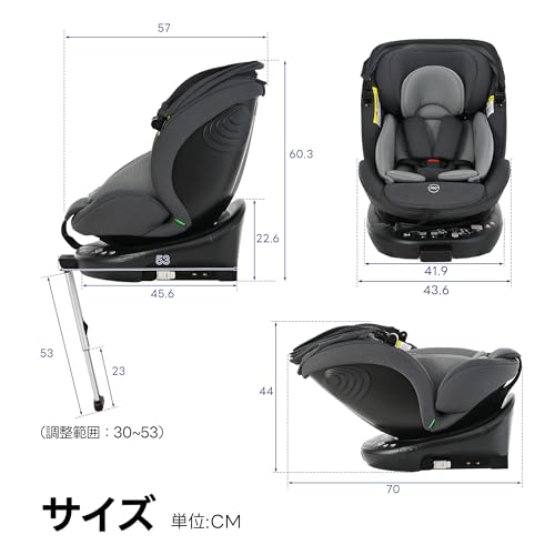 OSJ チャイルドシート 360度回転式 ベビーシート チャイルドシート しっかり固定 0歳～12歳 洗える コンパクト 40～150cm 調節可能 超広いサンシェード ベビーシート 出産祝い (ダークグレー+グレー)の特徴・詳細 画像