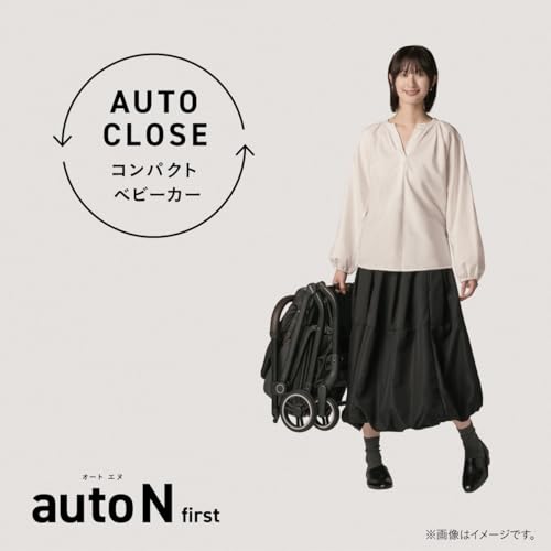 コンビ ベビーカー auto N first BN ブラックの特徴・詳細 画像