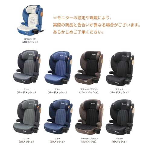 GU MODE ジュニアシート チャイルドシート【保育士監修】ISOFIX 2wayモデル 3歳頃～12歳(身長100-150cm) 新基準R129適合 5年保証 カップホルダー付 シートベルト固定 背もたれ取り外し可【ブルー/3Dメッシュタイプ】の特徴・詳細 画像