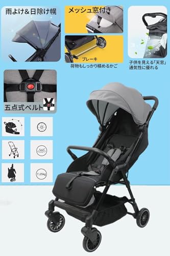 ベビーカー b型ベビーカー 折り畳み 背面ベビーカー バギー ワンタッチ収納 安心ガート 手押し棒 3点式ベルト 軽量 紫外線対策 日除けカバー お出かけ快適 スッテプ前後ありの特徴・詳細 画像