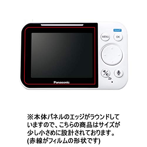 ClearView KX-MU705-W (ベビーモニター Panasonic KX-HC705のモニター機）対応 液晶保護フィルム マット（反射低減）タイプの特徴・詳細 画像