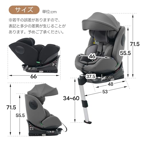 OSJ チャイルドシート 360度回転式 ISOFIX ベビーシート 安全基準 しっかり固定 洗える コンパクト 40～150cm 調節可能 超広い ジュニアシート 出産祝い 0-12歳 (ブラック)の特徴・詳細 画像