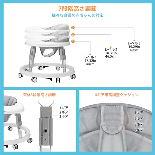 Uuoeebb ベビーウォーカー 折りたたみ 歩行器赤ちゃん 高さ調整可能 横転防止 固定可能 食事用プレート付き 手押し車 ベビー用品 出産祝い おしゃれ ベビー用品 (ダークグレー)の特徴・詳細 画像
