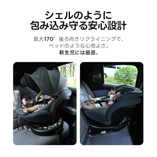 OSJ チャイルドシート 360度回転式 ベビーシート チャイルドシート しっかり固定 0歳～12歳 洗える コンパクト 40～150cm 調節可能 超広いサンシェード ベビーシート 出産祝い (ダークグレー+グレー)の特徴・詳細 画像