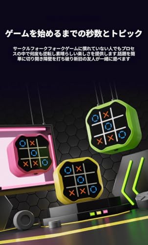 [Luvian]三目並べ スマート電子ボードゲーム 電子知育玩具 パズルゲーム 電池式 プラスチック製 テーーム 戦略的思考を育む ロジック推理 14の特徴・詳細 画像