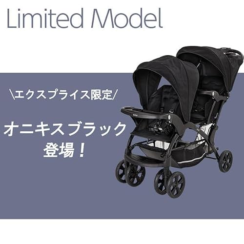 KATOJI ベビーカー 二人でゴーDX レインカバー付 (オニキスブラック)の特徴・詳細 画像