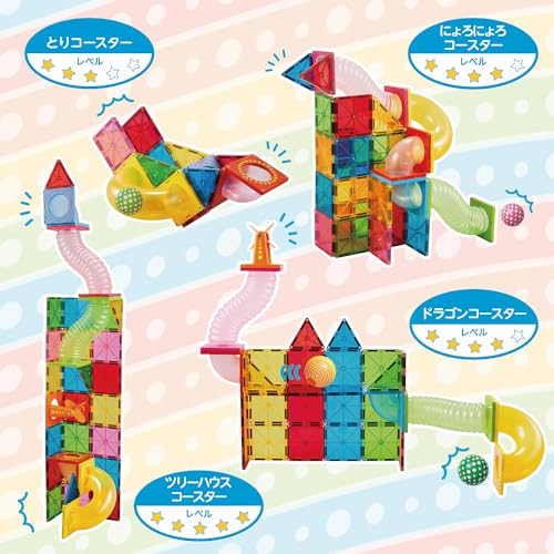 ピープル ピタゴラス 知育いっぱい!ボールコースターロング 磁石の力で 遊べる つくれる ひらめきが育つ PGS-147の特徴・詳細 画像