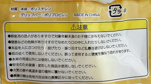 【振るとチューチューかわいく鳴ります】 ニコちゃんハンマー 音が鳴る楽しいおもちゃです 子供の遊びに 軽量な安全設計 室内遊びのバリエーションに 2色ランダム 本体サイズ約19×7×5cmの特徴・詳細 画像