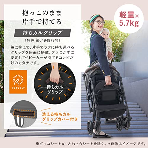 コンビ A型ベビーカー 1ヶ月から36カ月頃まで ホワイトレーベル スゴカル Switchi エッグショック AS アッシュグレー スゴカルのプレミアムモデルの特徴・詳細 画像
