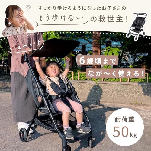 [MRG] ベビーカー 軽量 コンパクト 折りたたみ 収納付き リクライニング 耐荷重50kg セカンドベビーカー バギー 持ち運びやすい 旅行用 ベビー 赤ちゃん 子ども用 (ブラック:本体のみ)の特徴・詳細 画像