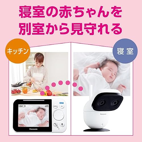 【マザーズセレクション大賞】パナソニック ベビーモニター スマ@ホーム WiFI設定不要 KX-HC705-Wの詳細・まとめ 画像