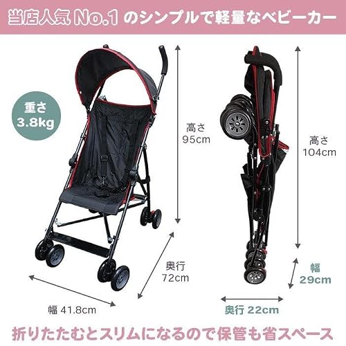JTC ベビーバギー MA-O ラベンダーの特徴・詳細 画像