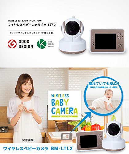 トリビュート 蛯原英里さんおススメ♪グッドデザイン賞&キッズデザイン賞W受賞モデル! ワイヤレスベビーカメラ (BM-LTL2) オートトラッキング機能/カメラ遠隔操作/2way/ボイスオン/ナイトビジョン/子守唄/大容量充電池 ベビーモニター ペットモニター ホワイト 1個 (x 1)の特徴・詳細 画像