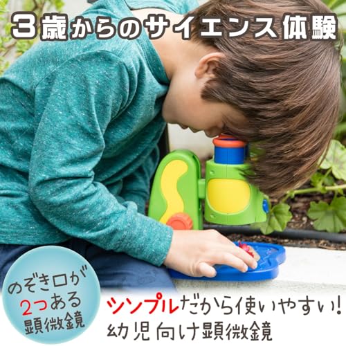 ラーニング リソーシーズ GeoSafari(R) Jr. My First Microscope 初めての顕微鏡 EI 5112の特徴・詳細 画像