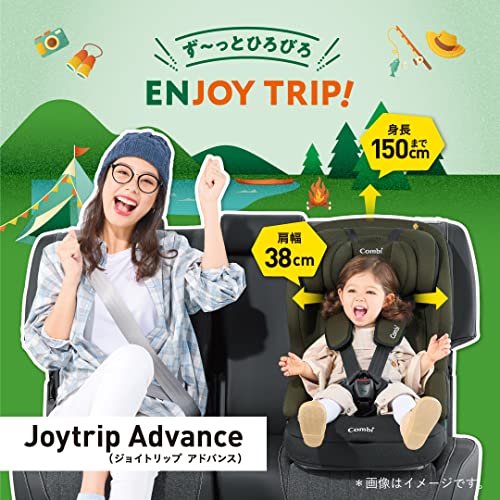 コンビ ISOFIX固定 チャイルド&ジュニアシート 1歳頃から11歳頃まで ジョイトリップ アドバンス ISOFIX エッグショック SA グレー R129適合軽量&コンパクトなプレミアムモデルの特徴・詳細 画像
