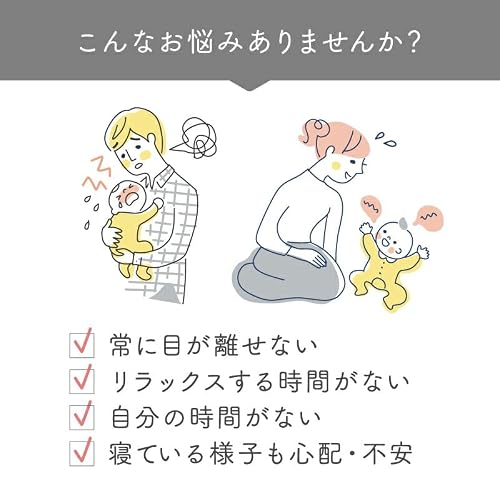 ホビナビ ベビーモニター ベビーカメラ ペットカメラ 大画面 録画対応 見守りカメラ モニター付き 室内防犯カメラ wifi不要 設定簡単 首振り 赤ちゃん ホワイトの詳細・まとめ 画像