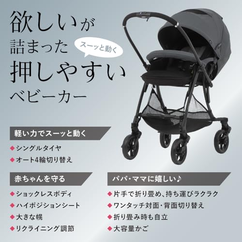 PIGEON ピジョン フェリーチェ FELICE 両対面式A型ベビーカー アイビーグレー 欲しいを詰めたベビーカー オンライン限定品の特徴・詳細 画像