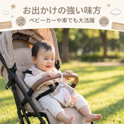 布 絵本 赤ちゃん用 知育玩具 五感を育むふわふわ布えほん 〜 洗える・音が鳴る・指先遊びがいっぱい！ 出産祝いに2ページ，うさぎの詳細・まとめ 画像