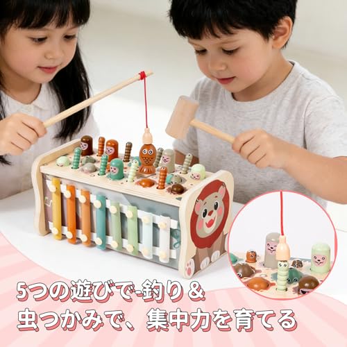 julanpo 知育玩具 3歳 4歳 5歳 6歳 木のおもちゃ 5in1 もぐらたたき 魚釣り 虫つかみ 木琴 モンテッソーリ 指先の知育 ハンマートイ 音の出るおもちゃ 誕生日プレゼント 24.8×12.3×12.5cmの特徴・詳細 画像