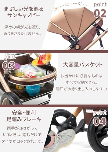 elittle A型ベビーカー 1か月~36か月まで AB型兼用 両対面式 ゆりかごに変身可能 軽量 折りたたみ可能 コンパクト 大容量 荷物たくさんはいる ブラウン 日よけカバー 新生児 帰省 出産祝いの詳細・まとめ 画像