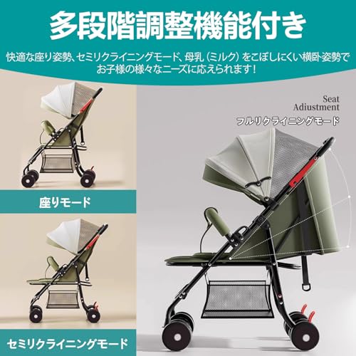 MODONG ベビーカー b型 軽量 コンパクト 折りたたみ 収納 新生児向け けいりょう 簡易ベビーカー しんせいじこう 乳母車 baby car baby stroller 新生児7か月~48か月まで (グリーン)の特徴・詳細 画像