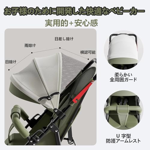 MODONG ベビーカー b型 軽量 コンパクト 折りたたみ 収納 新生児向け けいりょう 簡易ベビーカー しんせいじこう 乳母車 baby car baby stroller 新生児7か月~48か月まで (グリーン)の特徴・詳細 画像