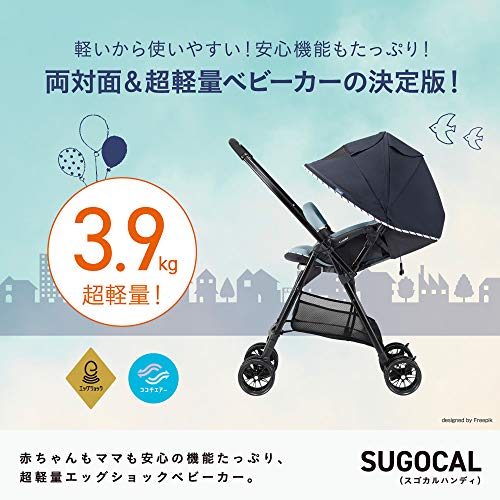 コンビ スゴカル ハンディ エッグショック ML スカイネイビー 両対面 超軽量 ベビーカー 1か月~の特徴・詳細 画像