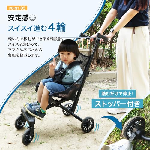 [MRG] ベビーカー B型 軽量 コンパクト 4輪 メッシュ 折りたたみ 日除け サンシェード 持ち運び お出かけ 旅行用 (ブラック)の特徴・詳細 画像