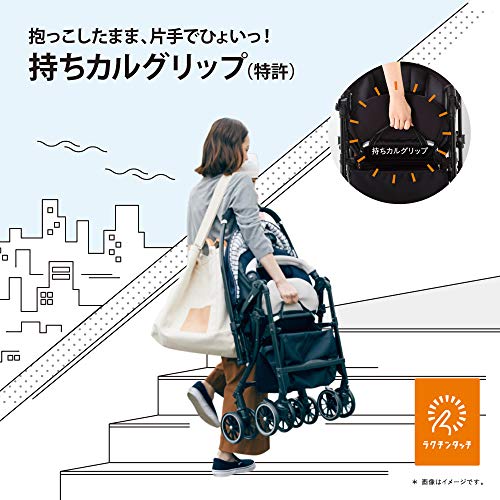 コンビ スゴカル ハンディ エッグショック ML スカイネイビー 両対面 超軽量 ベビーカー 1か月~の詳細・まとめ 画像