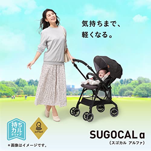 Combi コンビ A型(両対面)ベビーカー 1か月から36か月頃まで スゴカルα Light エッグショック AX フェザーネイビー エッグショック搭載軽量ベビーカーの特徴・詳細 画像