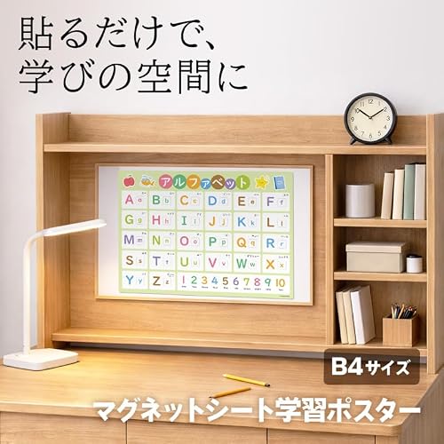 B4サイズポスター アルファベット表 マグネットシート製 約364×約257mm B4学習ポスターABCの特徴・詳細 画像